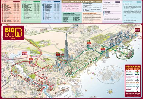 34x24in Dubai Tourist Attractions Map 【laminated】