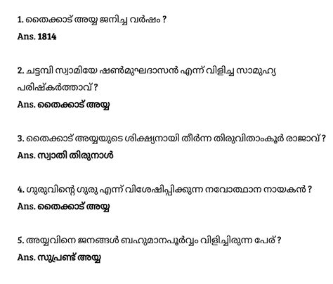 500 kerala psc study 2020 подробнее. Thaycaud Ayya - Kerala Renaissance Malayalam Questions ...