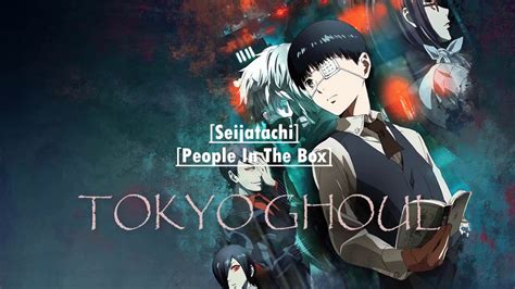 Tokyo Ghoul Outro Full With Lyrics Seija Itachi Youtube Music