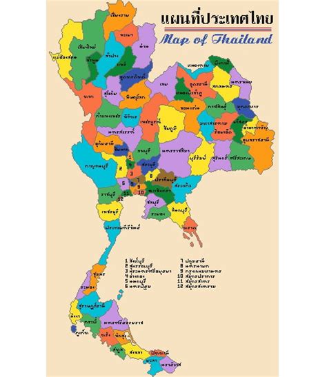 42-Q แผนที่ประเทศไทย | PinnShop.com | แผนที่, ศิลปะ, วอลเปเปอร์