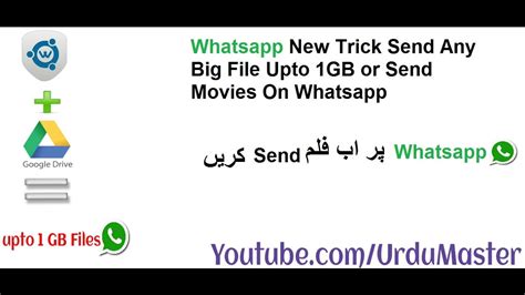 How To Send Large File On Whatsapp Send Any Big File Upto 1gb From