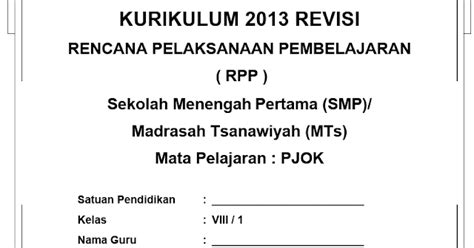 Rpp lengkap satu lembar smp mts kelas vii. RPP PJOK Kls 7, 8, dan 9 SMP Semester 1 dan 2 Revisi ...