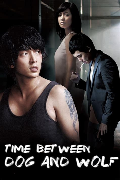 Time Between Dog And Wolf - DVD PLANET STORE