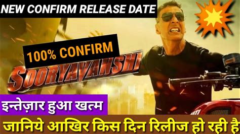 Sooryavanshi New Confirm Release Date 2021 Akshay Kumar Ajay Devgan