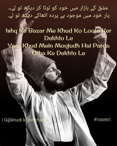 Pin By Khudi Ki Pehchan On Sufism Marifat Good Music Quotes Sufi