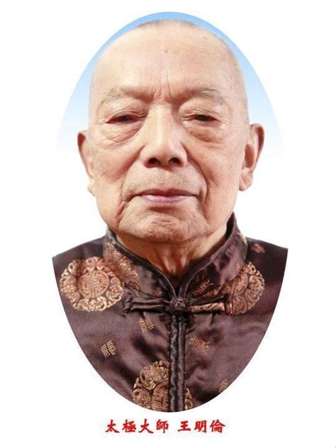 99岁太极大师仙逝 系杨氏太极拳第五代传人 体育 腾讯网