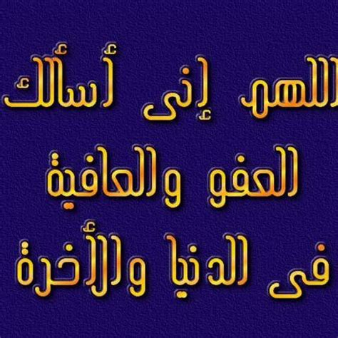 شاهد ادعية رمضان بالصور واجمل دعوات رمضانية مصورة. أدعية اسلامية - YouTube