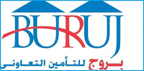Al sagr cooperative insurance co. شركة الصقر المستشفيات التي يشملها تأمين الصقر التعاوني بجدة
