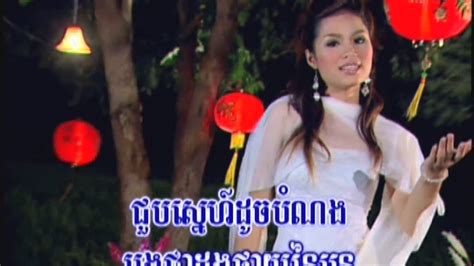 Khmer Karaoke Collection Hd Youtube