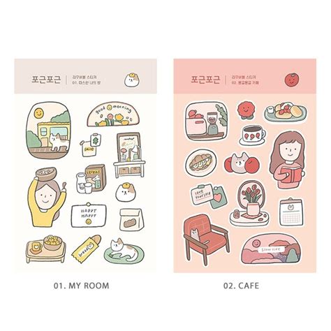 dash and dot pogeun pogeun removable sticker in 2020