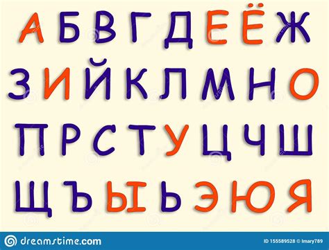 The letters of the alphabet that we normally associate as being the vowel letters are: Vowels And Consonants Letters In The Russian Alphabet ...