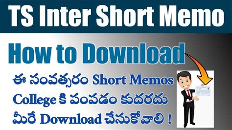 Ts Inter Second Year Short Memos How To Download Telangana