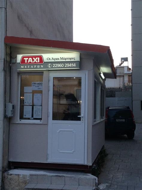 Δείτε τον καιρό σε μέγαρα για 14 ημέρες. ΚΟΙΝΟΠΡΑΞΙΑ ΙΔΙΟΚΤΗΤΩΝ ΑΥΤΟΚΙΝΗΤΩΝ ΤΑΞΙ ΜΕΓΑΡΩΝ ΟΙ ΑΓΙΟΙ ...