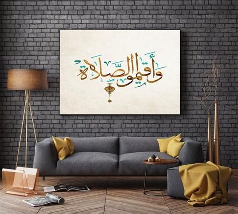 Islamic Calligraphy Bismillah Modern Arabic Abstract Framed Etsy