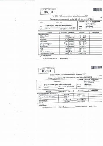 Диета при идиопатической тромбоцитопенической пурпуре Лечение при тромбоцитопенической пурпуре - Вопрос гематологу - 03 Онлайн Лечение при тромбоцитопенической пурпуре - Вопрос гематологу - 03 Онлайн Диета при идиопатической тромбоцитопенической пурпуре