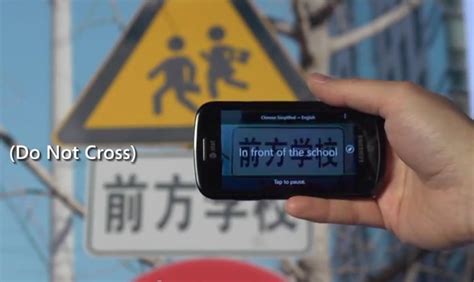 Bing Translator App For Wp7 Can Now Speak Read Scan Chinese