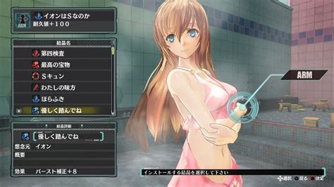 Ps3 Exclusive Jrpg Ar Nosurge Gets More Info And Screenshots Shows Characters An Sexy Costumes