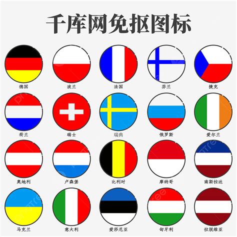 World Country Flags Vector Hd Images Creative World Countries Flags