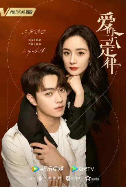 She And Her Perfect Husband Drama 2022 Cast Release Date Episodes
