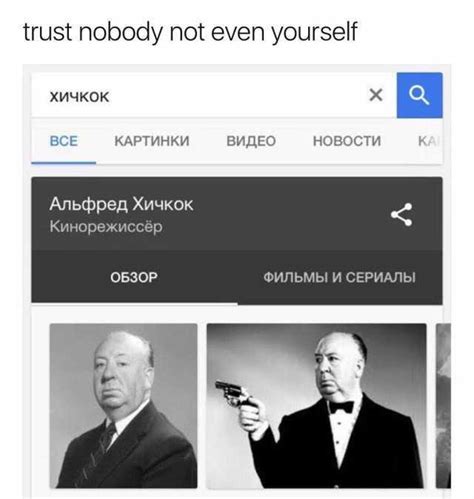 See, rate and share the best nobody memes, gifs and funny pics. dopl3r.com - Memes - trust nobody not even yourself O630P