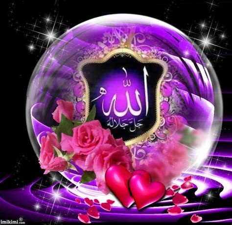Beautiful In Pink Islamic Images Allah Calligraphy Beautiful