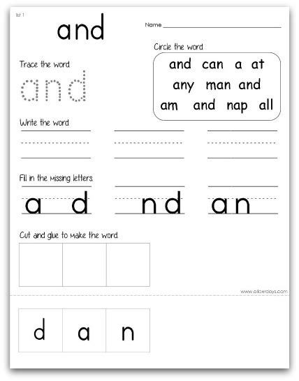Kindergarten Sight Words Worksheets Printable He Hopbuddies