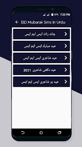 Eid Mubarak Urdu Poetry Sms Apps On Google Play