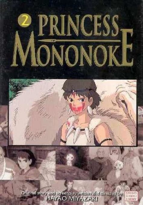 Princess Mononoke Soft Cover 4 Viz Media Comic Book Value And Price