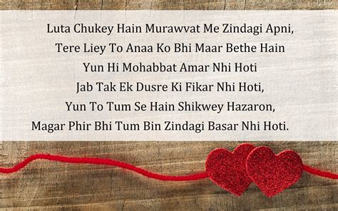 Hindi Love Poems