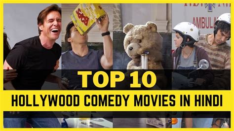 Top 10 Hollywood Comedy Movies In Hindi 2021 Best Hollywood Comedy