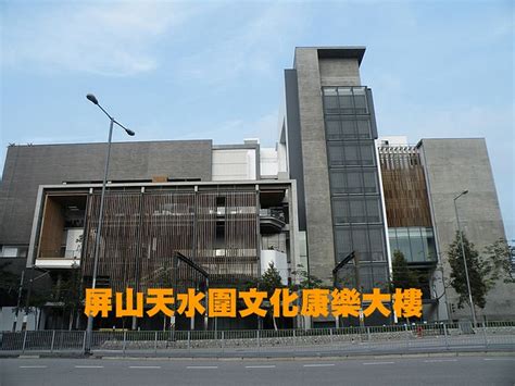 香港天水圍 hong kong tin shui wai. 屏山天水圍室內暖水游泳池 | 黃埔體育會