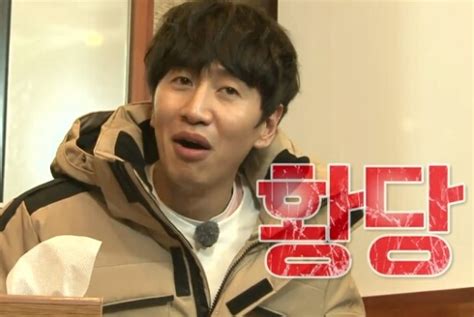We bring kbj video from other site. 황당하다 황당 이광수 당황 런닝맨 어이없음 짤 - 짤봇