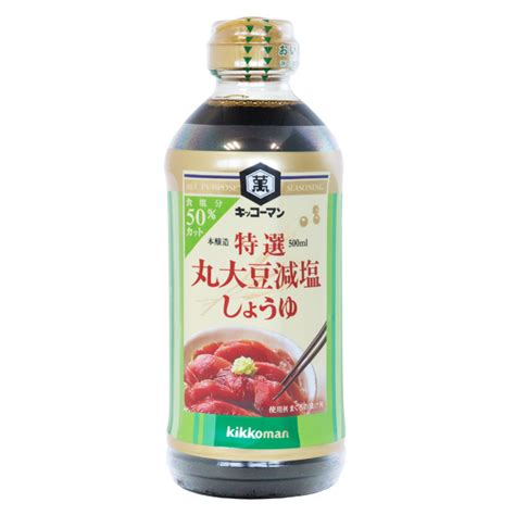 Japan Centre Kikkoman Low Salt Soy Sauce Japanese Cupboard Staples