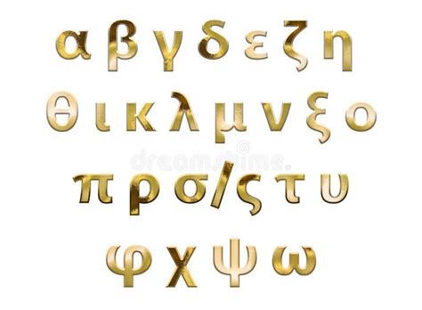 Golden Greek Alphabet Lowercase Letters Stock Illustration