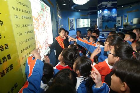 ― there was an earthquake in taiwan. 乌鲁木齐市科学技术馆 - 科普研学联盟