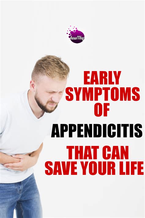 Early Stage Woman Appendicitis Symptoms