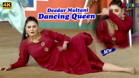Deedar Multani Official Video Dil Dhola New Stage Drama Song