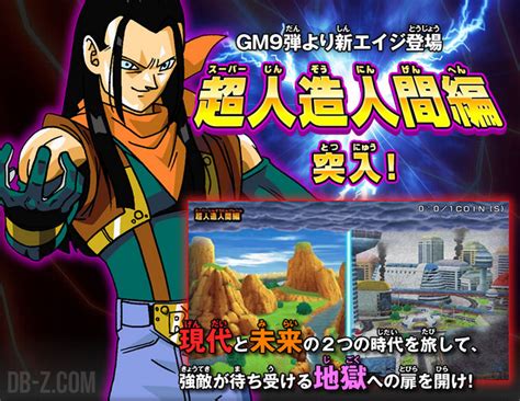 Super dragon ball heroes episode 8 english sub: Le Cyborg Super C-17 peut absorber C-16