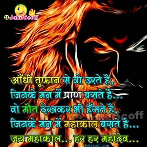 Some users take a screenshot to save the image statuses, but how about the videos? TOP 50 Mahakal Status, Mahadev WhatsApp Attitude Status ...