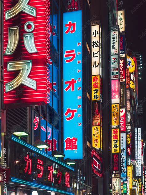 Japanese Colourful Neon Sign Tokyo City Shinjuku Street Entertainment Nightlife Stock Photo