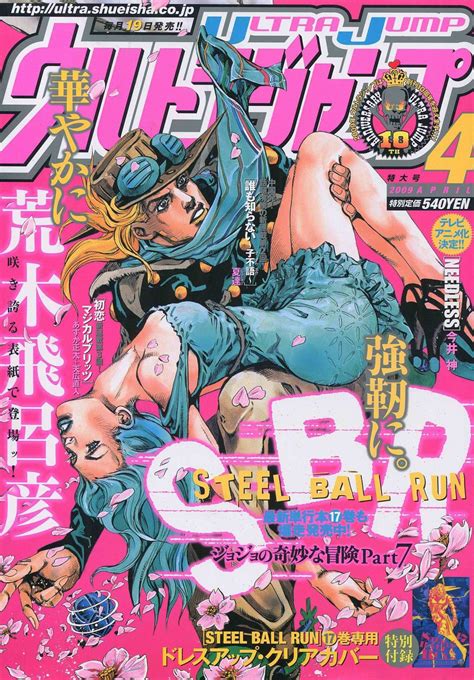 Hirohiko Araki Jojo Anime Anime Cover Photo Anime