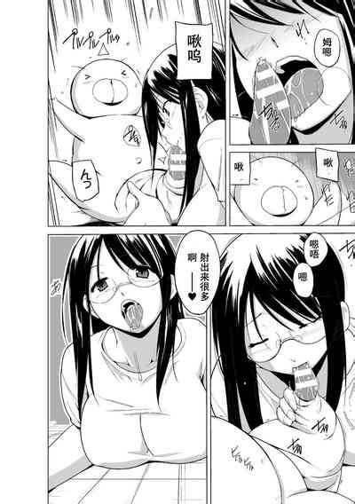 Mushi Asobi Oyako Koubi Nhentai Hentai Doujinshi And Manga
