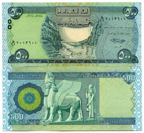 500 New Iraqi Dinars 2015 With New Security Features Iraq Dinar Unc