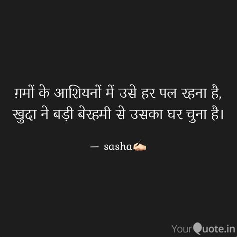 Best Twoiners Quotes Status Shayari Poetry And Thoughts Yourquote