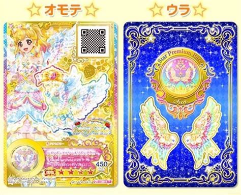 Aikatsu Stars Another Spoiler For The Starry Wings Of The Sun Jewel