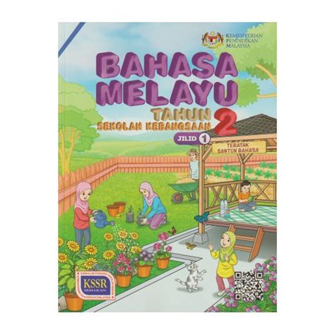 Buy Buku Teks Bahasa Melayu Tahun 2 Jilid 1 Seetracker Malaysia