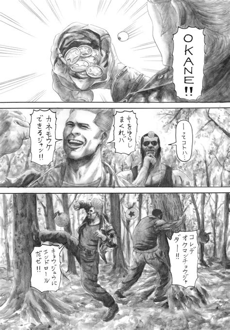 きろぐらむ on twitter rt miyatakyogoro クソ漫画 ニックとレバー外伝 どうぶつの森