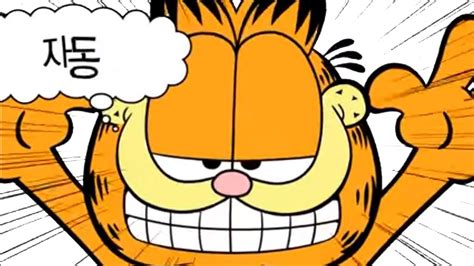 Garfield Cartoon Png Hd Png Mart