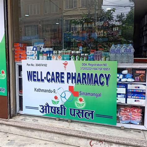 Well Care Pharmacy Kathmandu