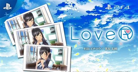 Photo Kano Love Staffers Make Lover Ps4 Dating Simulator News